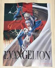 Nobuteru Yuuki Evangelion Poster Animage Appendix picture