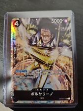 Borsalino OP02-114 Japanese One Piece TCG picture