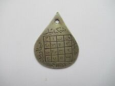 Ottoman Turkish Islamic Arabic Antique Old Silver Necklace Pendant Talisman Char picture