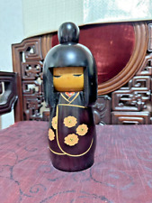 H9.8in Japanese created  kokeshi doll by Kunio Miyakawa  Prime Minister prize　JP picture