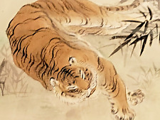 Beautiful Striped Tiger Signed Painting on Silk  Lounging Tiger Cat Poetry side picture