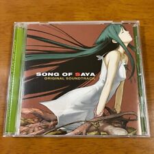 Saya No Uta Song Of Sana Original Soundtrack CD picture