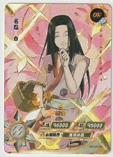 Naruto Kayou Tier 2 Wave 4 T2W4 Rare OR064 NR-OR-064 Haku Shippuden picture