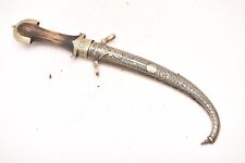 Authentic Moroccan Koummya Jambiya Handmade Dagger Knife Arab Islamic African picture