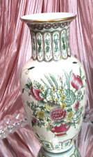 Chinese Asian Baluster Form Porcelain Hand Painted Vase with Flowers and Vine picture