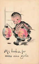 Vintage Postcard - 1914/  posted -  Asian artwork - me lookee  - 1 cent stamp picture