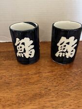 2/Japanese /Sushi Tea  Cups/Green Tea Agari /Large Size picture