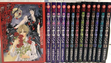 The Betrayal Knows My Name Vol.1-13 Complete Full set Japanese Manga Comics picture