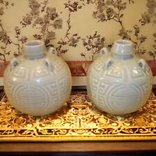 Pair of Vintage Circa 1970 Chinese Longquan Celadon Porcelain Rotund Wine Jugs picture