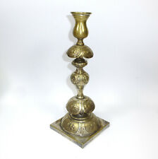 Judaica Candle Holders about 1880 Candle Holder picture