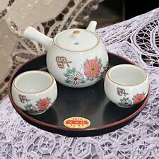 Arita Pottery Miniature Japanese Tea Set in Chrysanthemum Pattern 4 Pieces picture