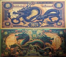 2pc 24k Gold Foil Plated Chinese Lucky Year of the Dragon Collectable Note Set picture