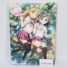 KANTOKU Art Works The Perverted Prince and the Cat that doesn't Laugh 139P Japan picture