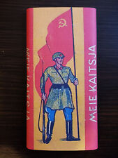 WW2 Red Army RKKA  Ration Chocolate 1940 -1944 (REPRO) (d3) picture