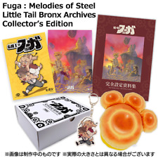 Fuga Melodies of Steel Little Tail Bronx Archives Collector's Edition Art Book picture