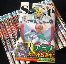 NEW Mato Seihei no slave Chained Soldier Vol.1-15 Full set Japanese Manga Comics picture