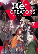novel: Re:Creators vol.1 Japan Book picture