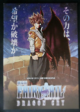 Hiro Mashima: Fairy Tail: Dragon Cry Pamphlet - from JAPAN picture