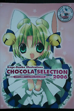 SHOHAN OOP: Koge-Donbo Illustrations: Chocola Selection (Di Gi Charat etc.) picture
