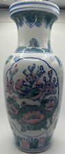 Vintage 80s Asian Multi Blue Grn Pink White Chinoiserie Jar Vase 10” Tall China picture