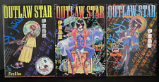 SHOHAN OOP: Takehiko Ito manga LOT: Outlaw Star vol.1~3 Complete B Set (Damage) picture