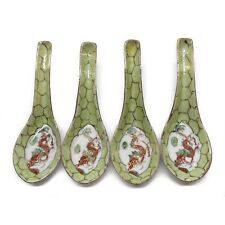 4 Asian Rice Soup Spoons Dragon Phoenix Porcelain Green Mid Century China picture