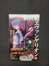 1996 Bandai Neon Genisis Evangelion Carddass Display Mount Japanese Sega picture