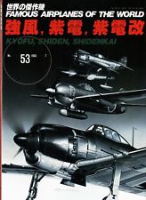 Famous Airplanes of The World No.53 KYOFU, SHIDEN, & SHIDENKAI Military Book picture