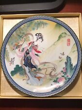 Zhao Huimin: Pao-Chai #1 of BEAUTIES OF RED MANSION Porcelain Plates Collection picture
