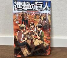 Attack On Titan Volume 35 /The Attack on Titan Artbook FLY Benefits F/S picture