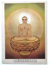 India 50's Print LORD MAHAVIRA ON GOLDEN LOTUS Jainism 10in x 14in picture
