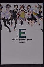 Suzuhito Yasuda Illustrations: E Shooting Star Etiquette Side: Yozakura Quart picture