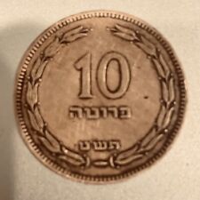 ISRAEL Coin 10 PRUTA 1949............ Antique Coin Israeli Money From 1949 picture