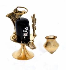 Beautiful Brass Lord Shiva Ling Lingam Shivling Statue Temple Décor Showpiece picture