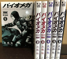 USED BIOMEGA Manga Vol.1-6 Complete Full Set Tsutomu Nihei Japanese Language F/S picture