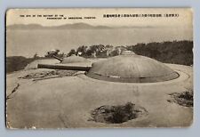 C.1920 RARE PPC BATTERY CANNONS, HWEICHUAN, TSINGTAU QINGDAO, China Postcard PS picture