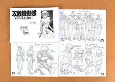Ghost in the shell Production materials Character Design Illustration Anime JPN picture