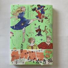 Ryoko Kui Delicious in Dungeon Illustration Art Book Day Dream Hour-FedEx-Fast picture