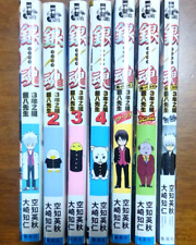 Gin Tama spin-off vol.1-7 Complete Full Set Japanese Light Novel picture