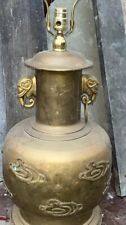 MCM RARE Frederick Cooper 33” Table Lamp Brass Asian Cloud Motif W/ ELEPHANT picture