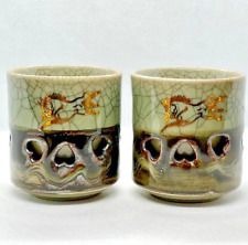 Vintage Obori Somayaki Tea Cup Golden Horse Double Wall Heart Japanese Set of 2 picture
