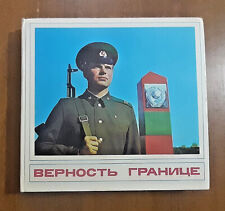 1978 Border Guard Troops Soviet Army KGB Military rare Russian Book Album picture