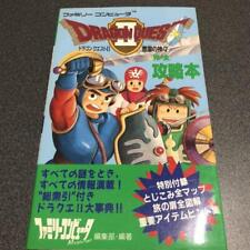 DRAGON QUEST 2 Complete Strategy Book DRAGON QUEST 2 Complete Strategy Book picture