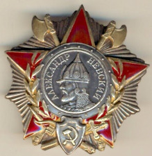 Soviet Red Medal Star Badge Banner Order of Alexander  Nevsky   (#1315) picture