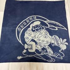 Vintage Japan BORO Cloth Japanese Indigo dyed Kanji Lucky God Daikokuten 1.6m63