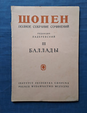 1974 Шопен Chopin Ballads vol.3 Piano Music Notes Sheets Polish book in Russian picture