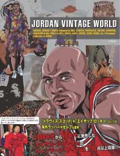 JORDAN VINTAGE WORLD mook Japanese Book New picture