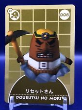 Resetti 04-A006 Animal Crossing Plus Card Nintendo 2001 Japanese picture