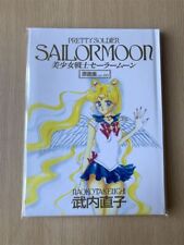 PrettySoldier Sailor Moon Original Illustration Art Book Infinity Naoko Takeuchi picture