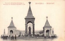 Russia - MOSCOW - Emperor Alexander II's monument - Publ. Scherer, Nabholz and C picture